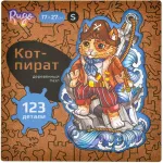 Деревянный пазл "Кот Пират" (размер S) Деревянный пазл "Кот Пират" (размер S) картинка 372649 - МосИгра